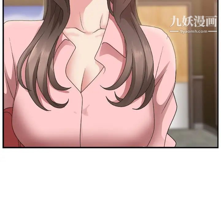 主播小姐第17话