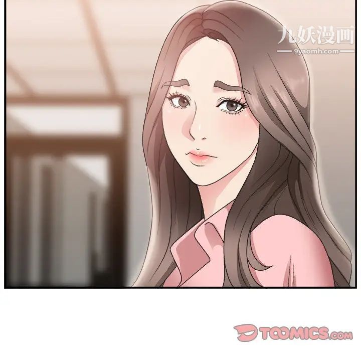 主播小姐第17话