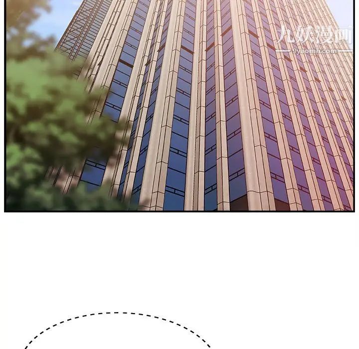 主播小姐第17话