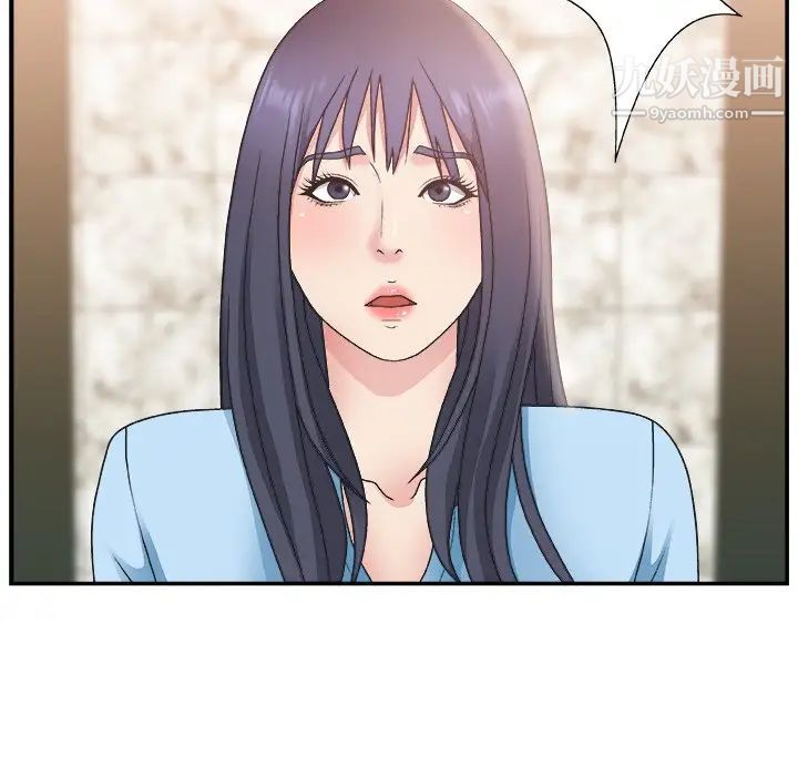 主播小姐第17话