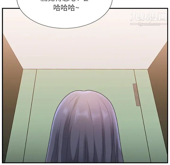 主播小姐第17话