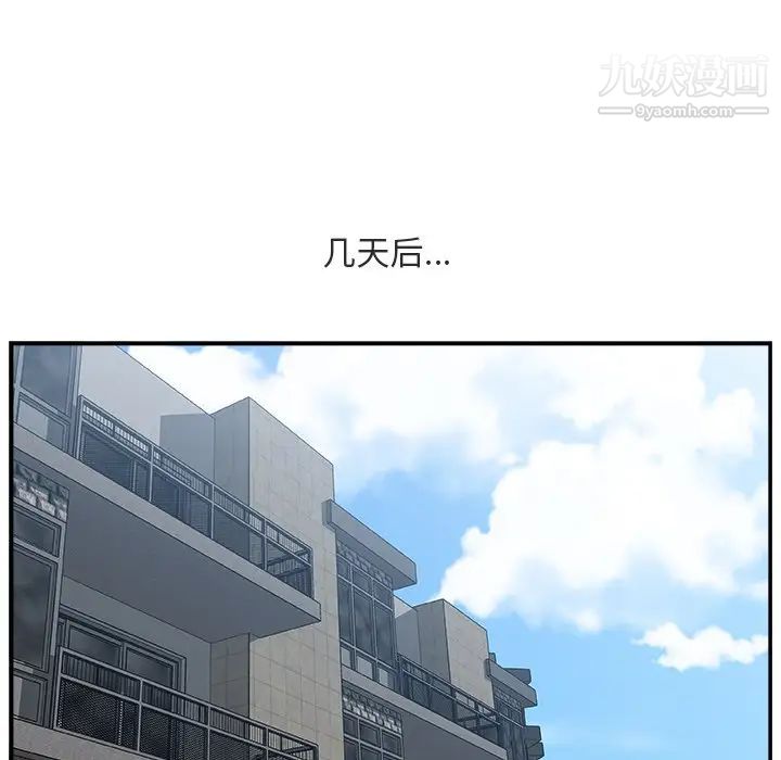 主播小姐第17话