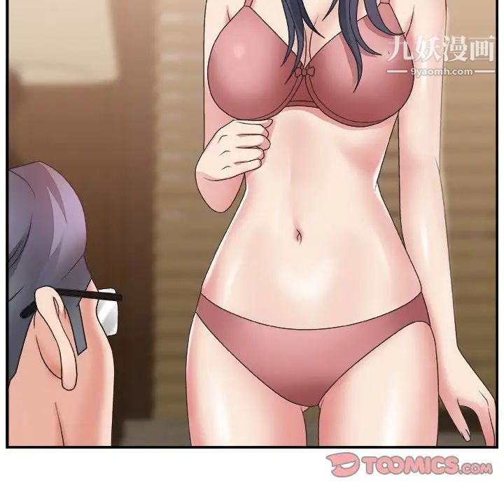 主播小姐第17话