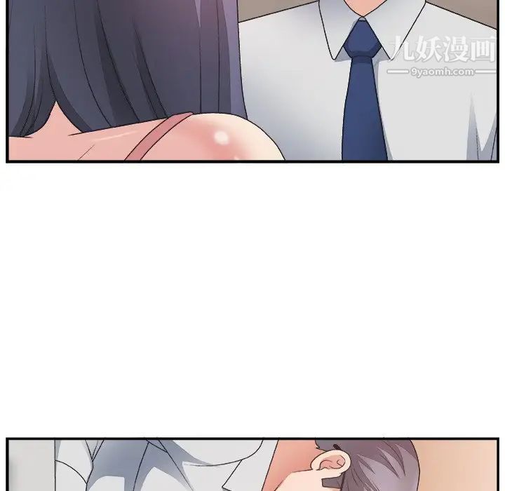 主播小姐第17话