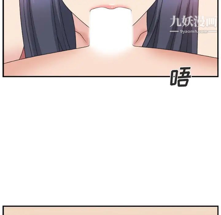 主播小姐第17话