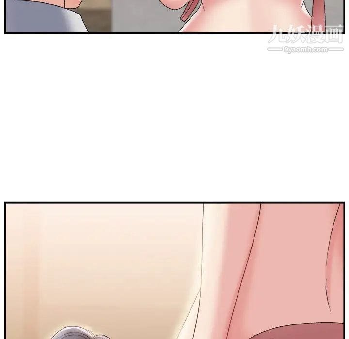 主播小姐第17话