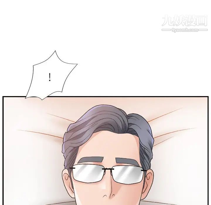 主播小姐第17话