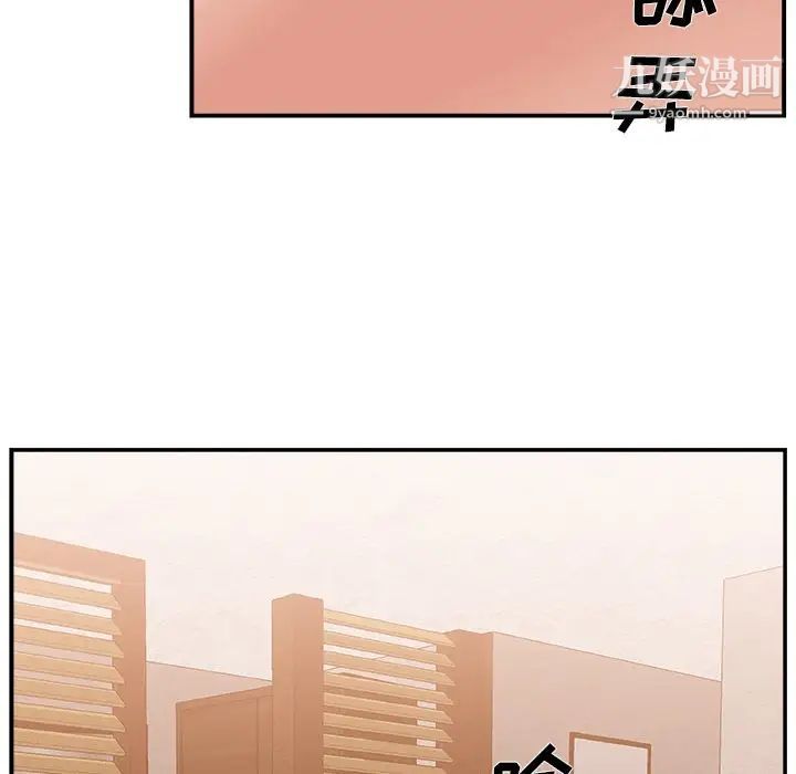 主播小姐第18话