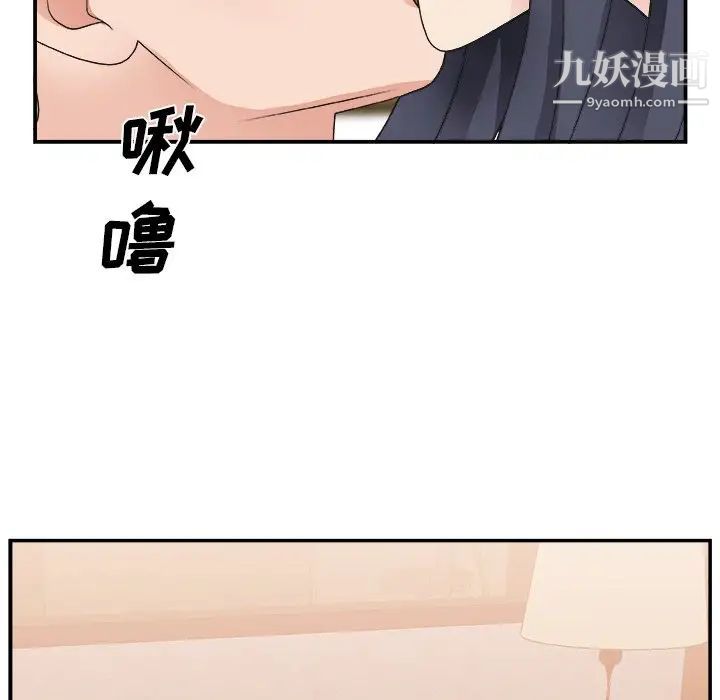 主播小姐第18话