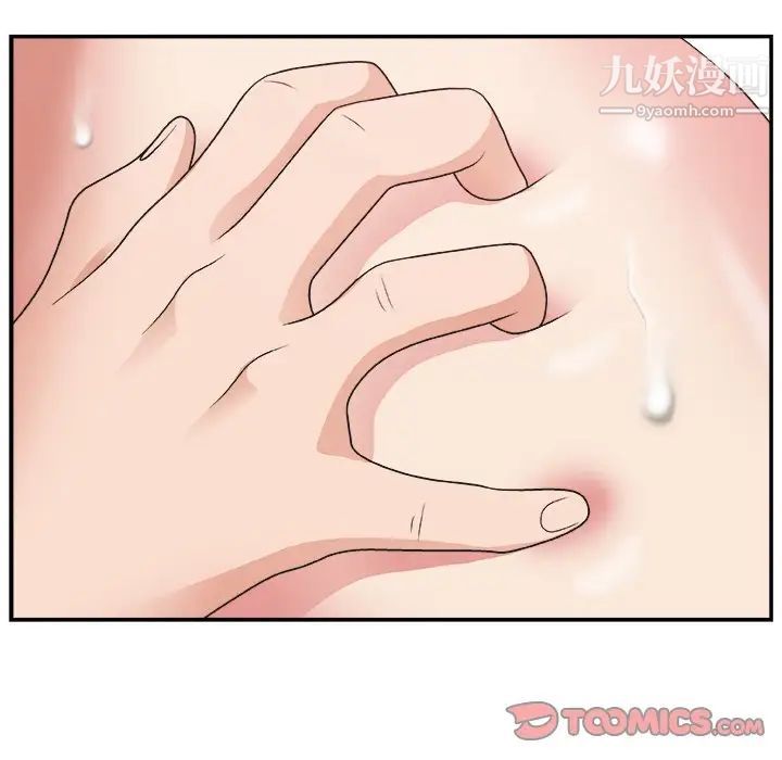 主播小姐第18话