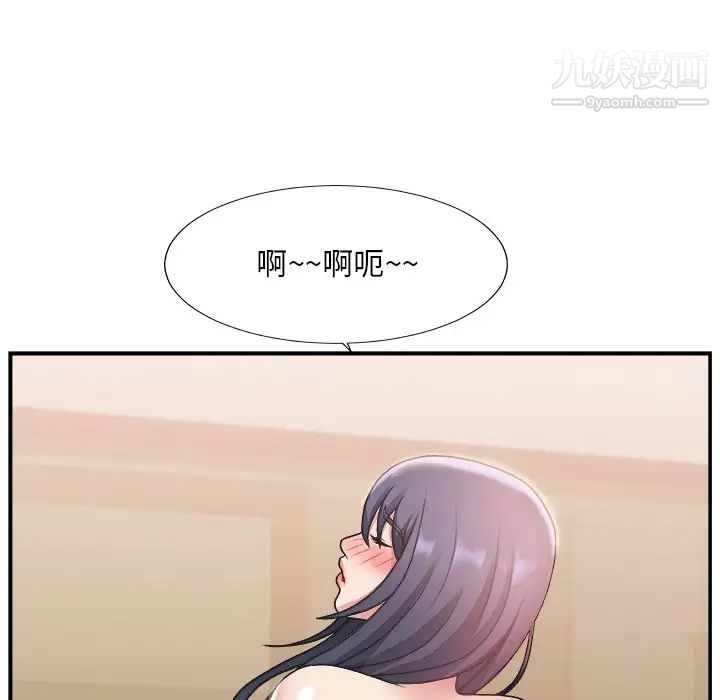 主播小姐第18话