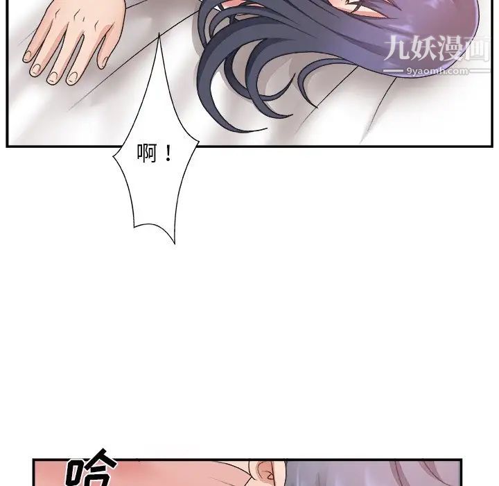 主播小姐第18话