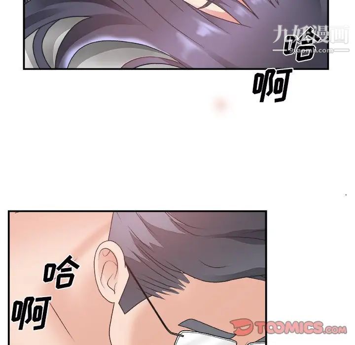 主播小姐第18话