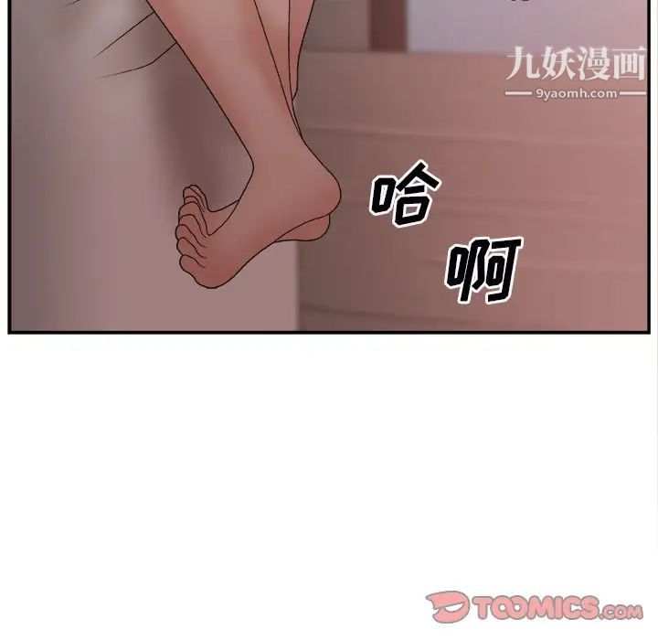 主播小姐第18话