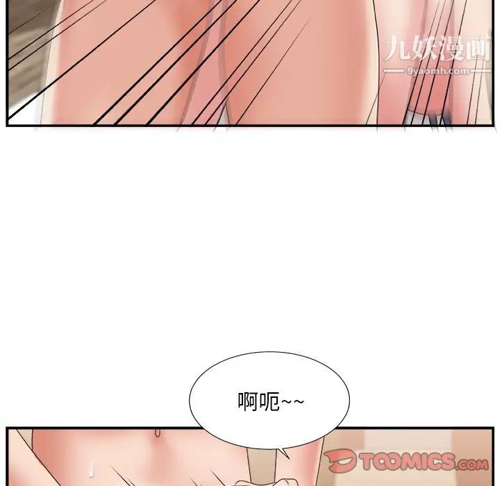 主播小姐第18话