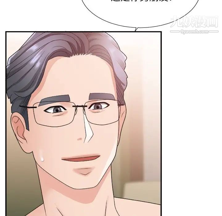 主播小姐第18话