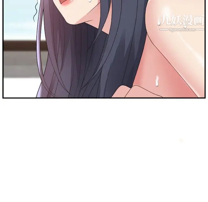 主播小姐第18话