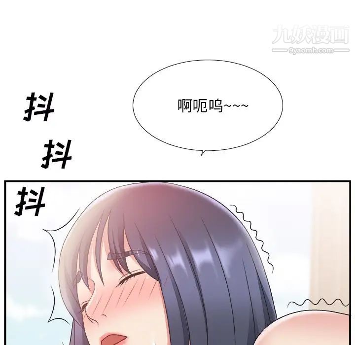 主播小姐第18话