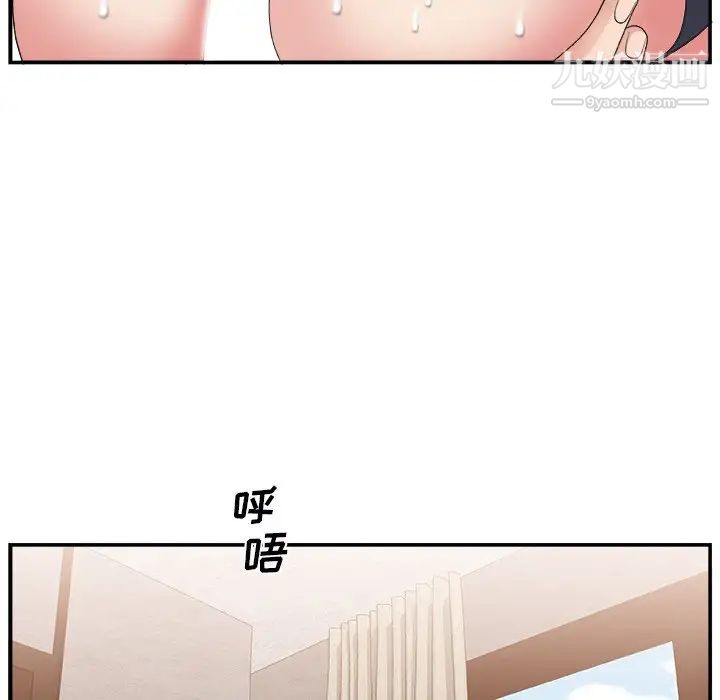 主播小姐第18话