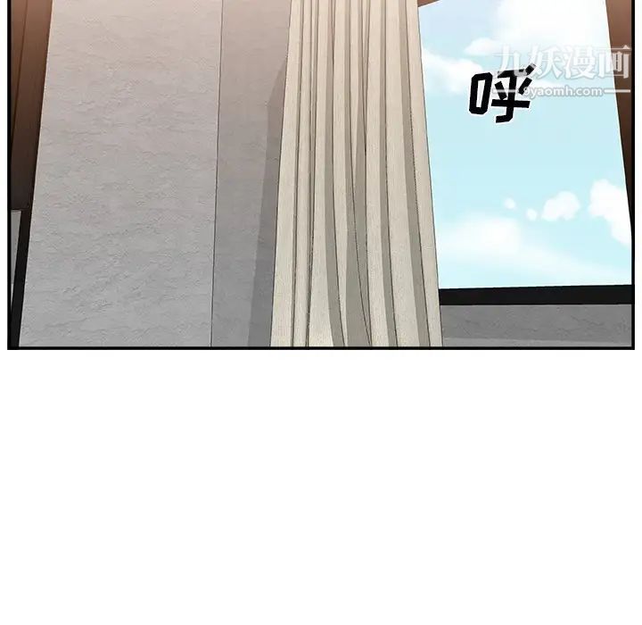 主播小姐第18话