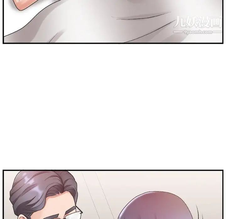 主播小姐第18话