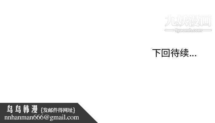 主播小姐第18话