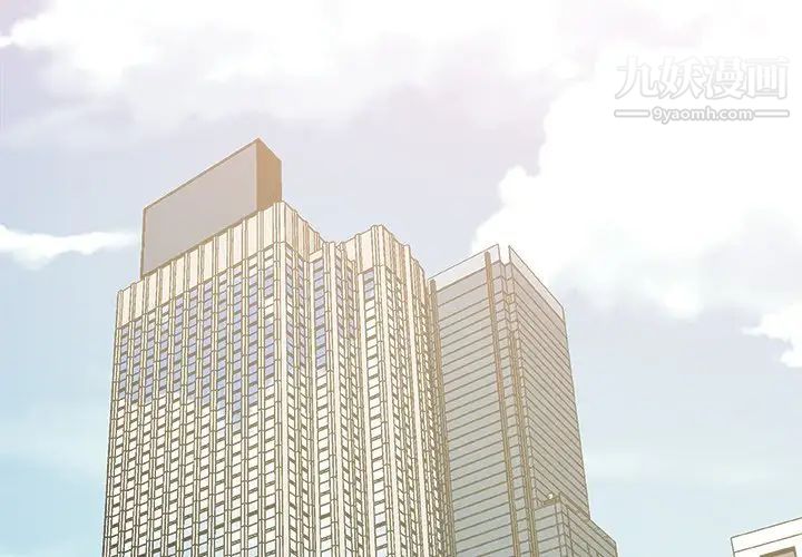 主播小姐第19话