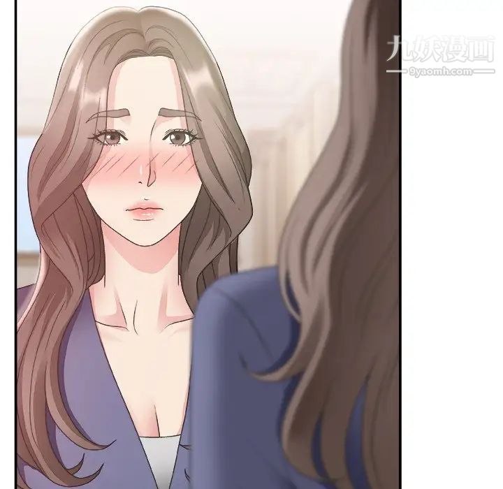 主播小姐第19话