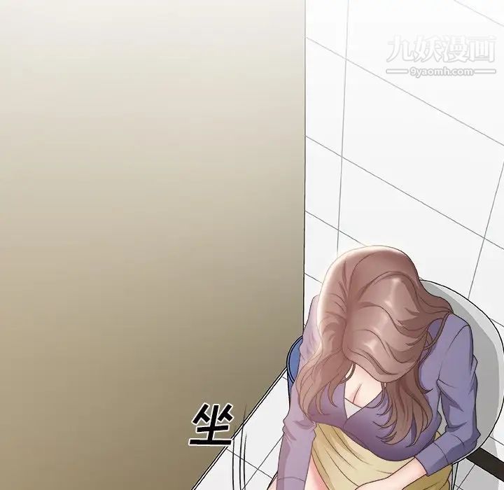 主播小姐第19话