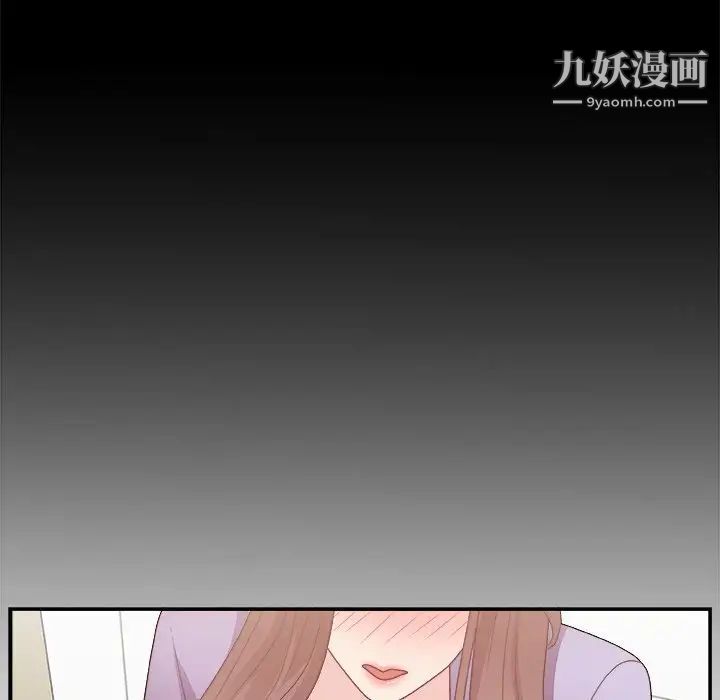 主播小姐第19话