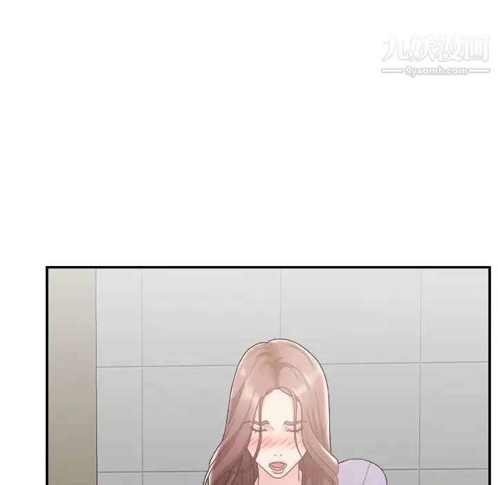 主播小姐第19话