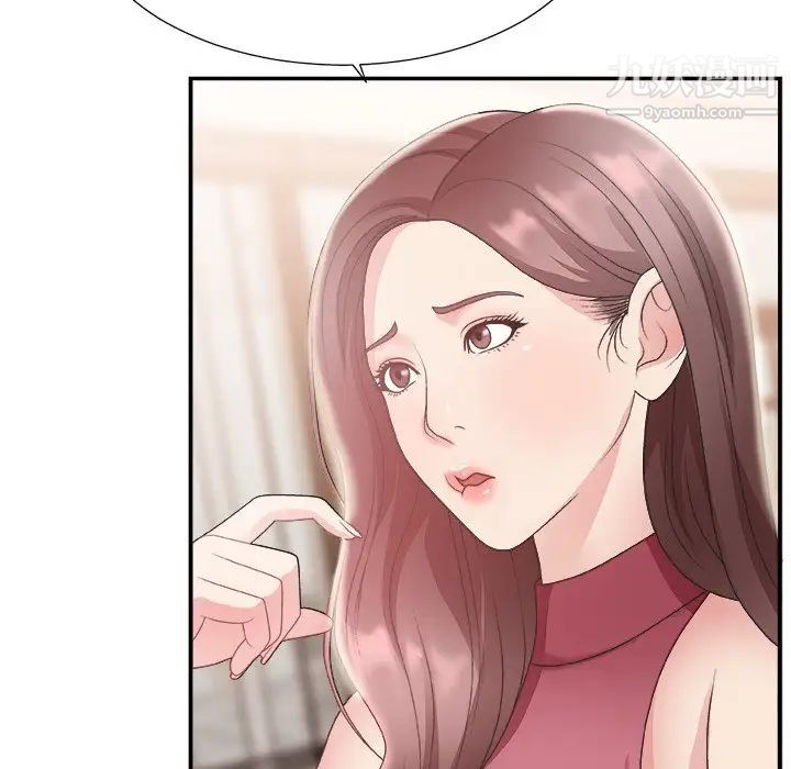 主播小姐第19话