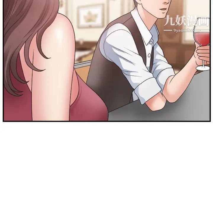 主播小姐第19话