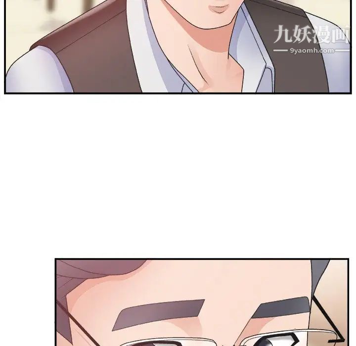 主播小姐第19话