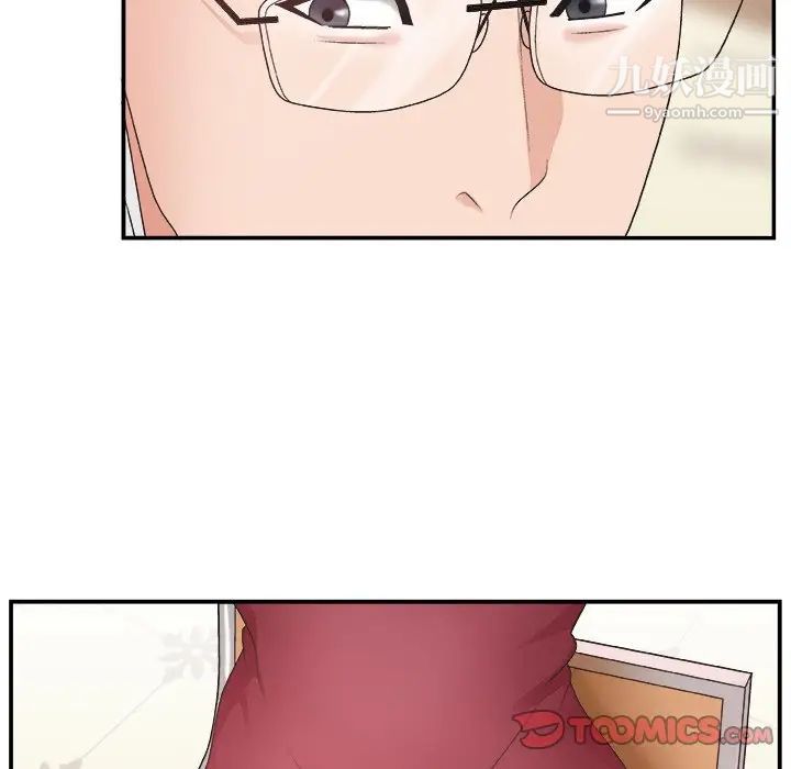 主播小姐第19话