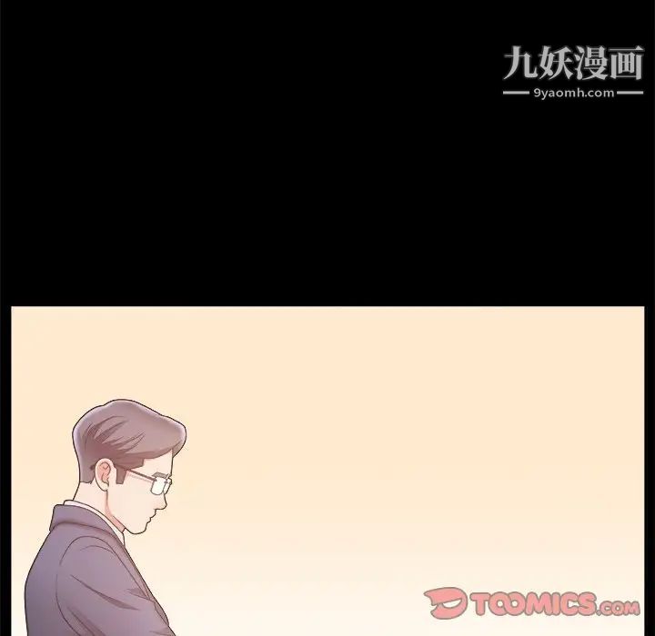 主播小姐第19话