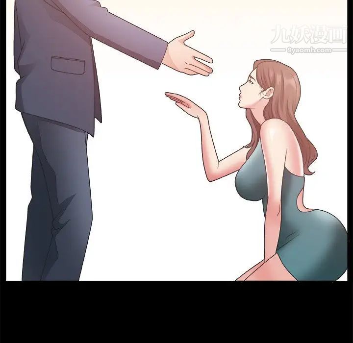 主播小姐第19话