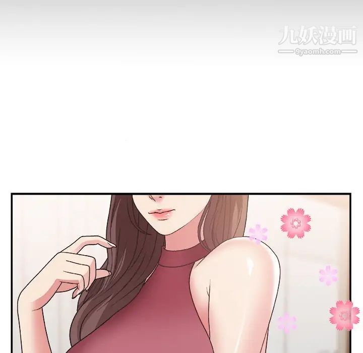 主播小姐第19话