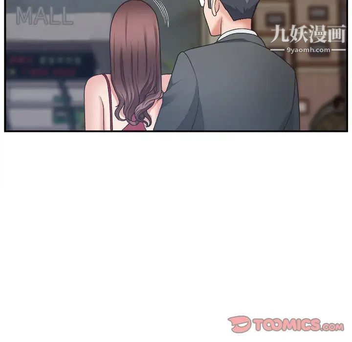 主播小姐第19话