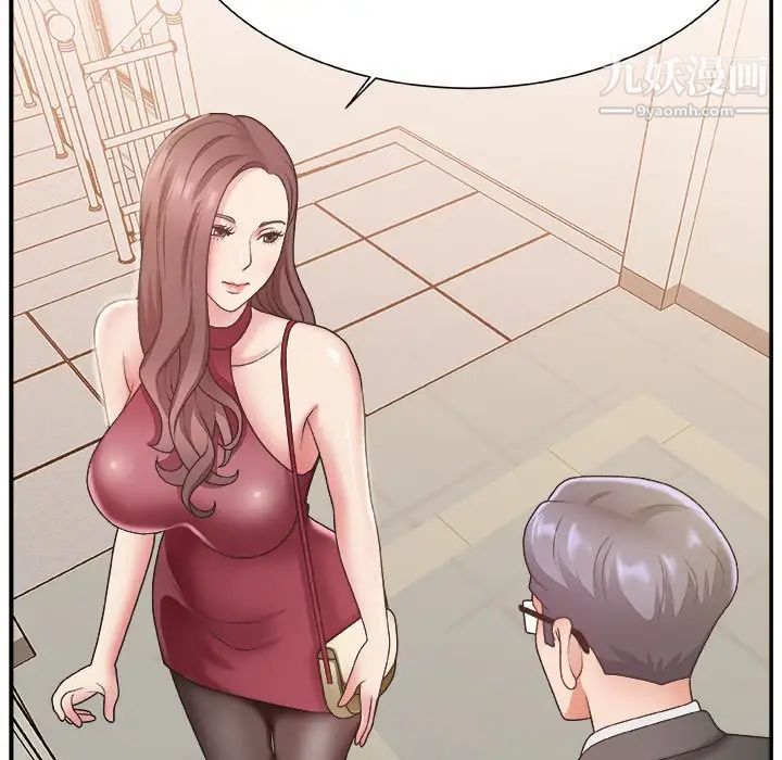 主播小姐第19话