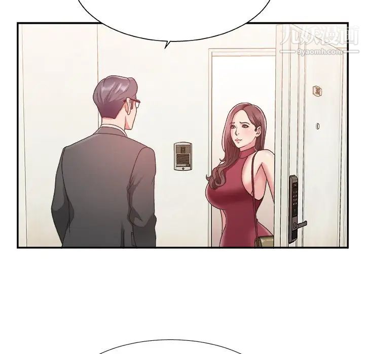 主播小姐第19话