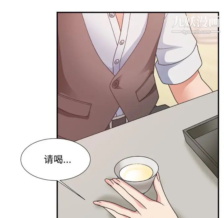 主播小姐第19话