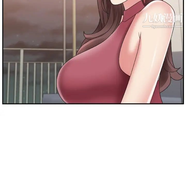 主播小姐第19话