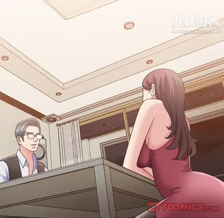 主播小姐第19话