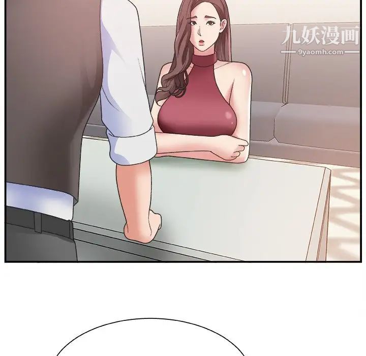 主播小姐第19话