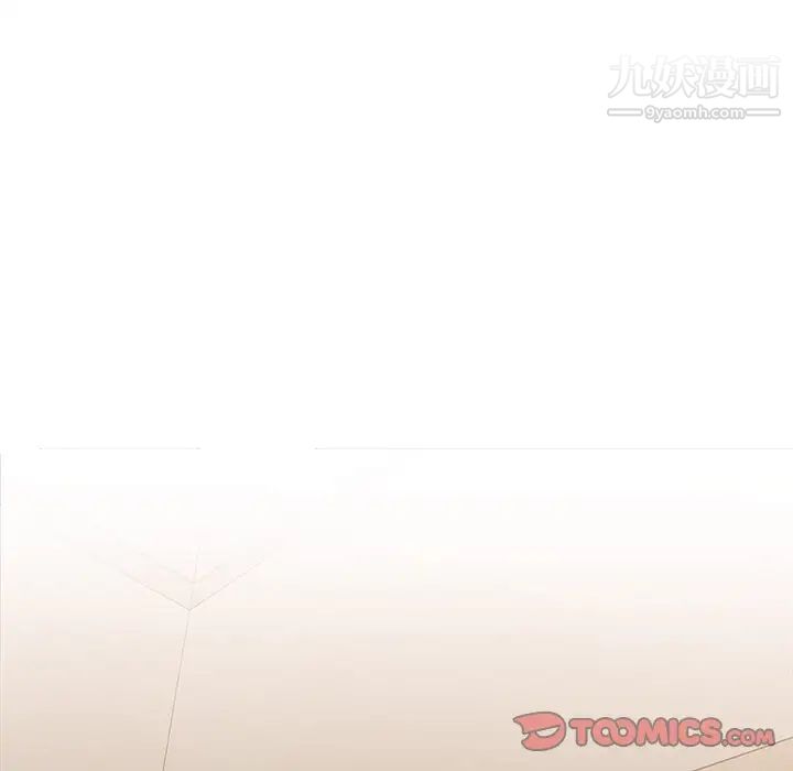 主播小姐第19话