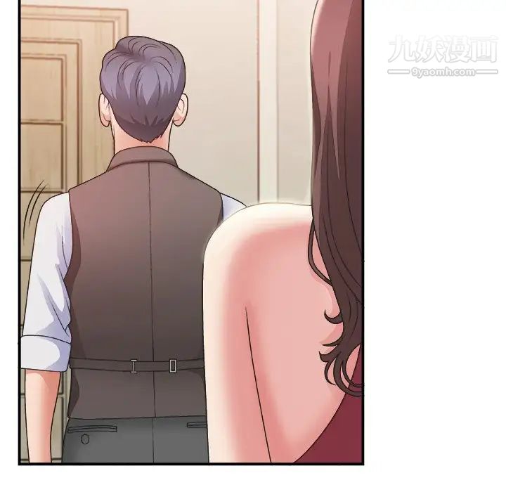 主播小姐第19话