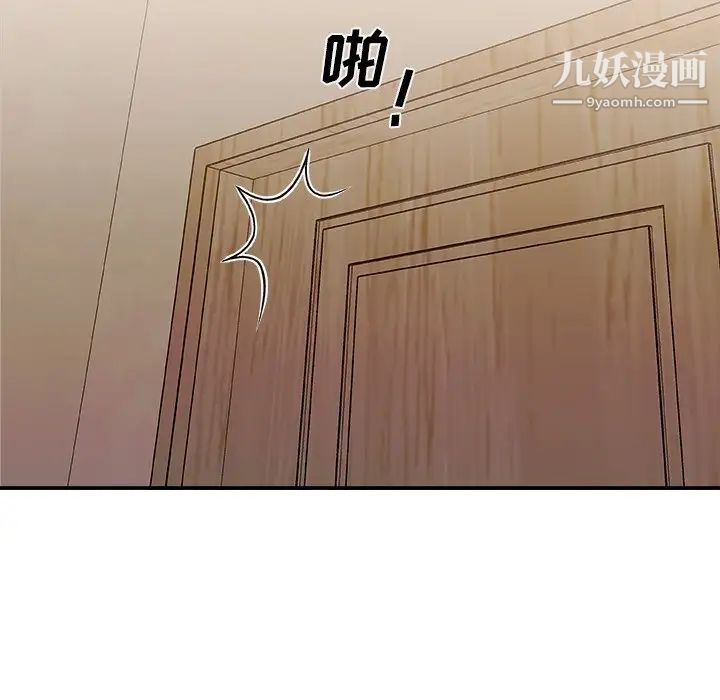 主播小姐第19话