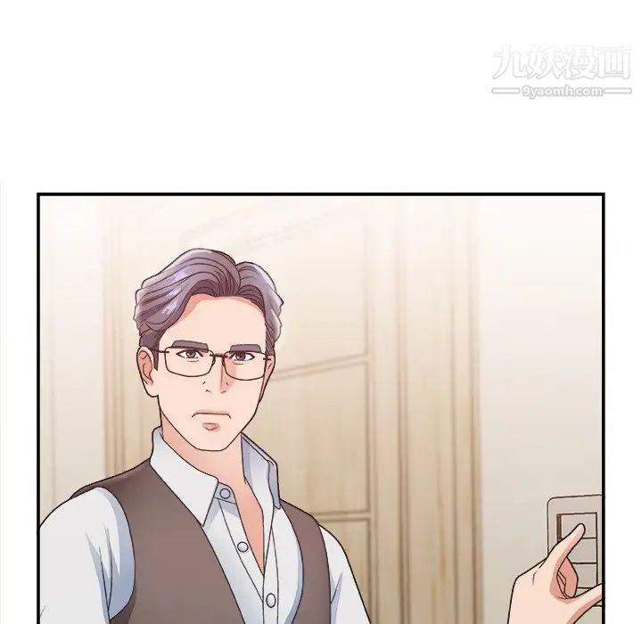 主播小姐第19话