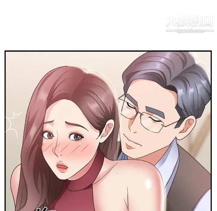 主播小姐第19话